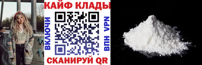 Наркошоп купить ГАШИШ  Канабис  Альфа ПВП  Мефедрон  Карталы