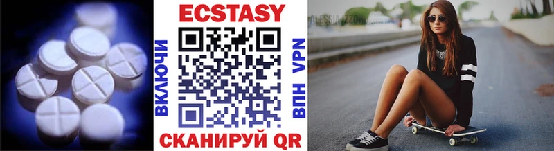 Ecstasy таблы  Купить  Карталы 