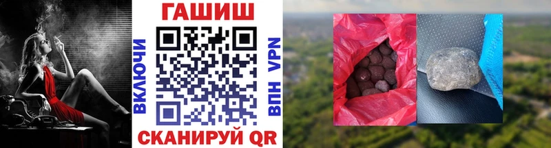 Купить  Карталы  ГАШИШ ice o lator 
