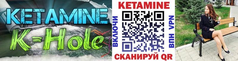 Купить где  Карталы  Кетамин VHQ 