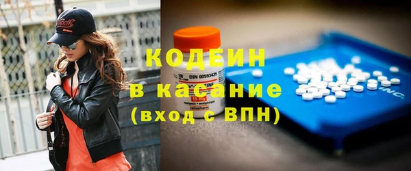 марки nbome Аркадак