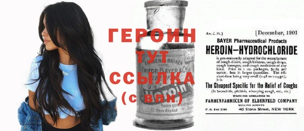 гидропоника Армянск