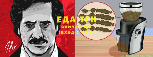 марки lsd Арсеньев