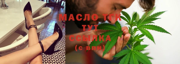 марки lsd Арсеньев