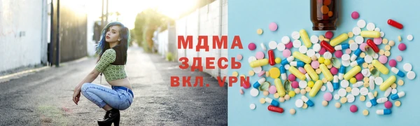 марки nbome Аркадак