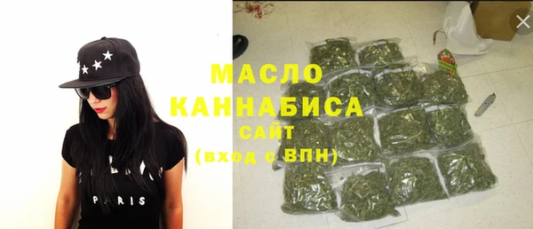 марки lsd Арсеньев