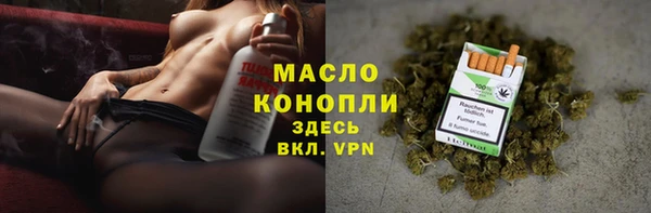 марки nbome Аркадак