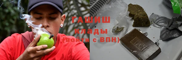марки nbome Аркадак