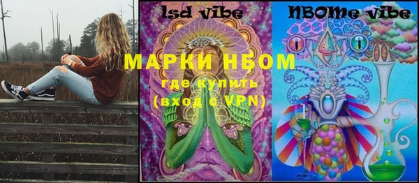 гидропоника Армянск