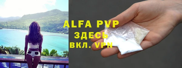 марки lsd Арсеньев