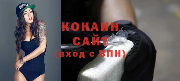 марки nbome Аркадак