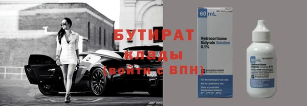 марки nbome Аркадак