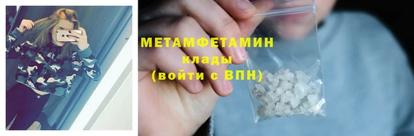 марки nbome Аркадак