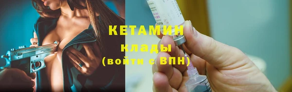 марки lsd Арсеньев