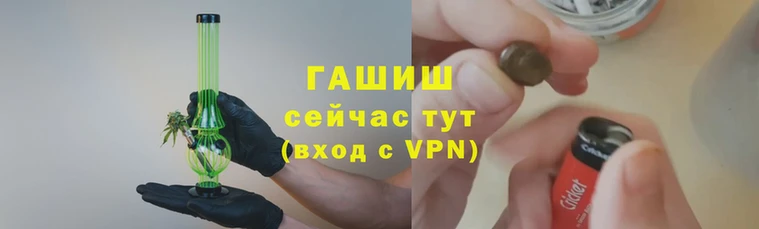гидропоника Армянск