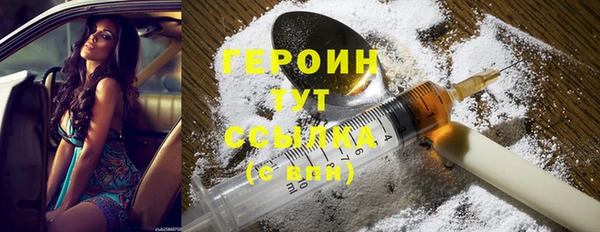 марки nbome Аркадак