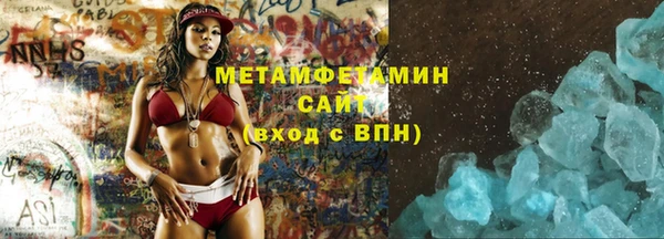 марки lsd Арсеньев