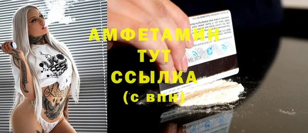 марки nbome Аркадак