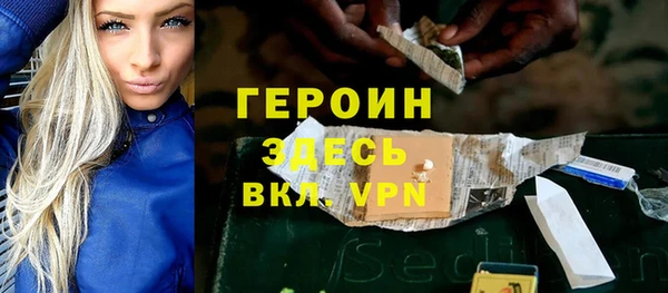марки nbome Аркадак