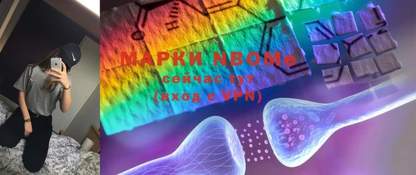 марки lsd Арсеньев