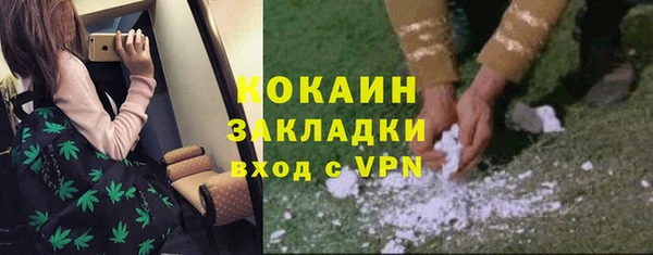 марки lsd Арсеньев