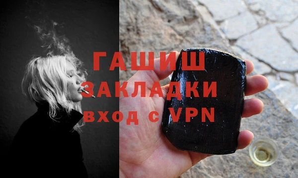 марки nbome Аркадак