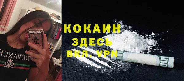 марки lsd Арсеньев