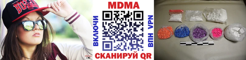 Купить где  Карталы  MDMA молли 