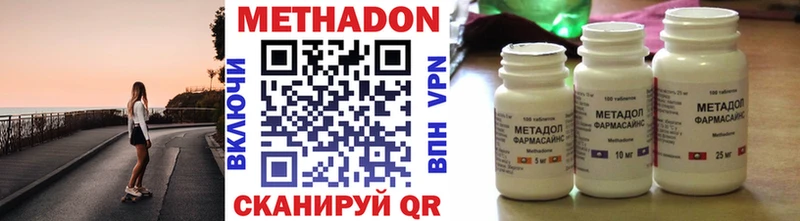 Метадон мёд  Купить закладки  Карталы 