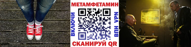 Купить где  Карталы  Первитин витя 