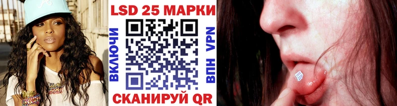 Наркотические марки 1500мкг  Купить где  Карталы 