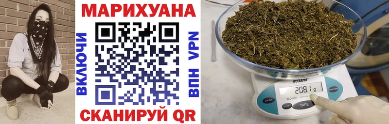 Конопля план Карталы